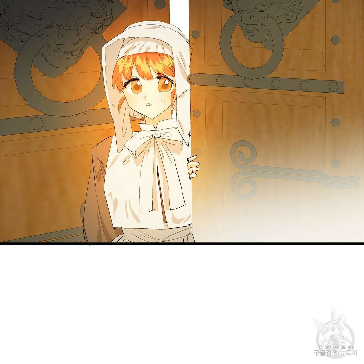 가짜 여동생을 원하면 33화 3