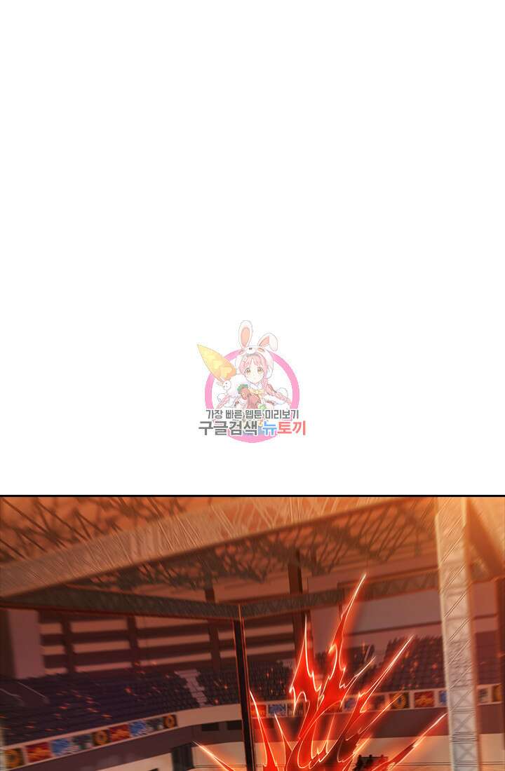 인생 역전 57화 1
