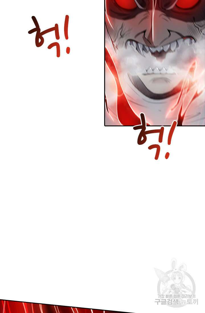 인생 역전 57화 3