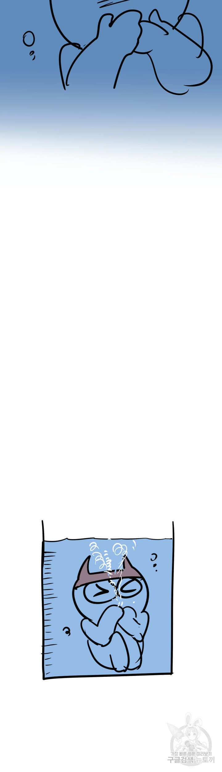 엄마한텐 비밀이야 93화 휴재공지 4