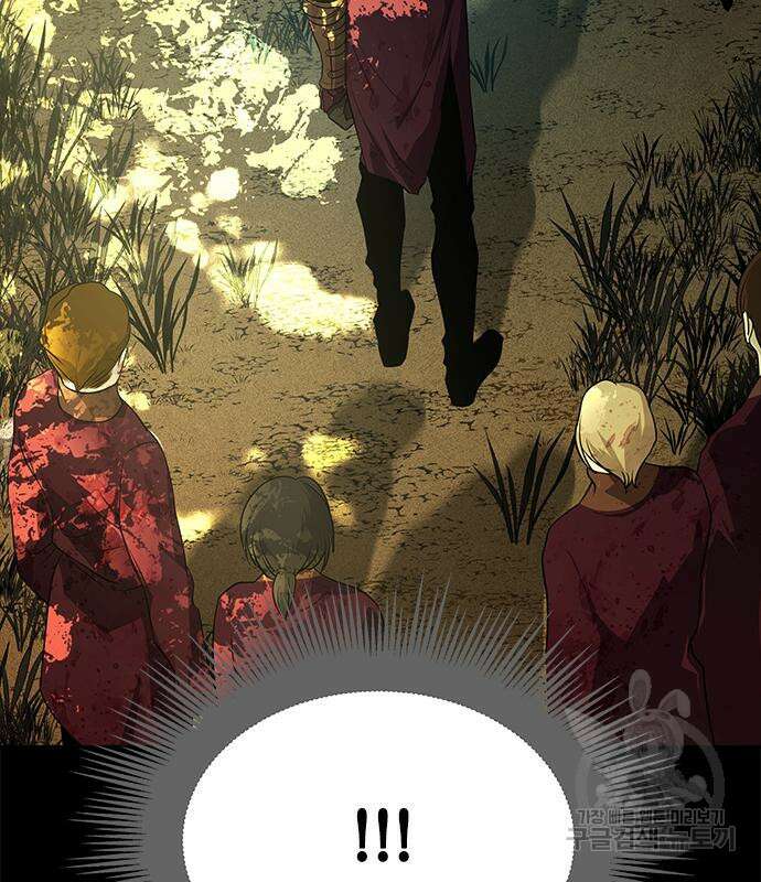 올가미(네이버) 176화 25