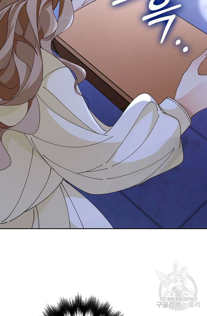악녀는 집으로 돌아가고 싶습니다 3화 10