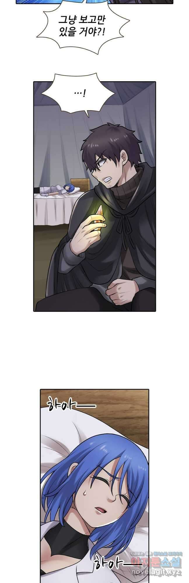 무기가게 사장님 161화 9