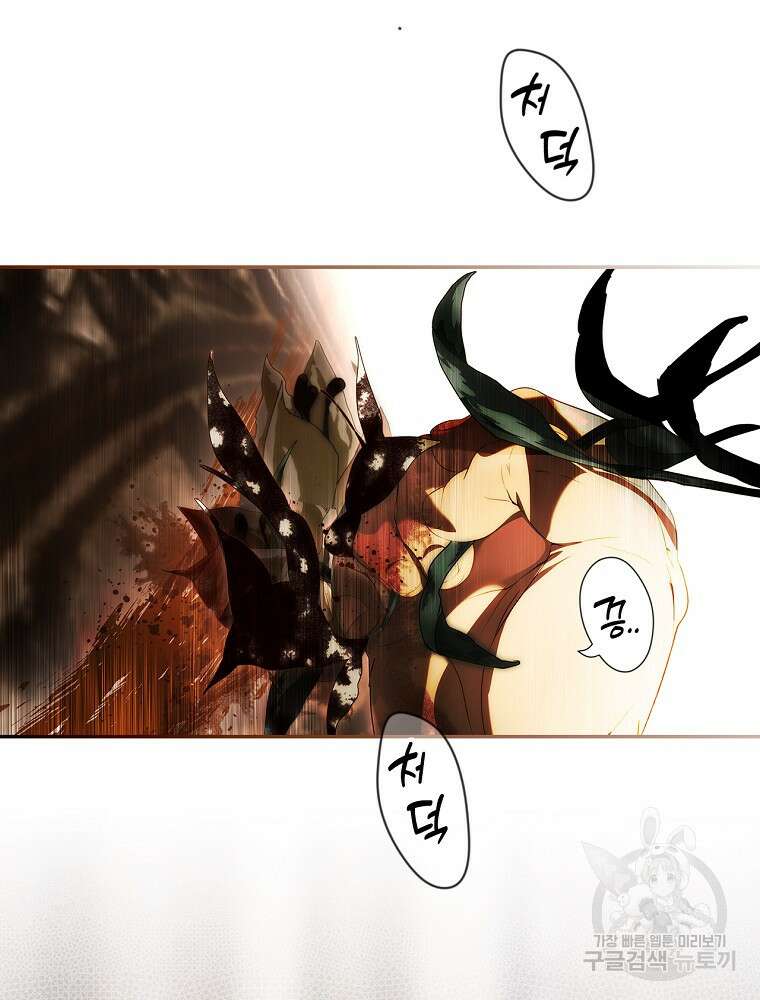 시크릿 레이디 87화 2