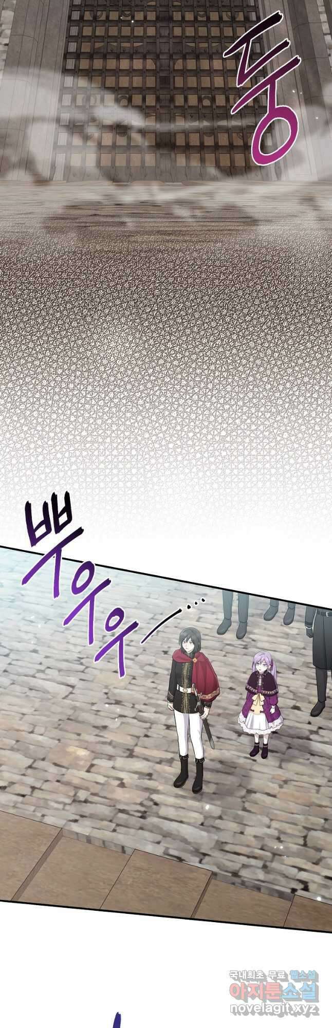 입양딸 역할을 지나치게 잘해버렸다 38화 12