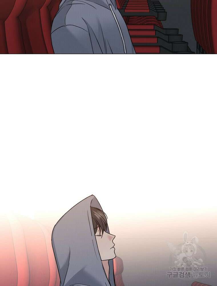 못할 짓 60화 4