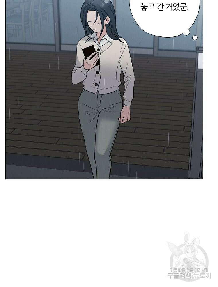 못할 짓 60화 14
