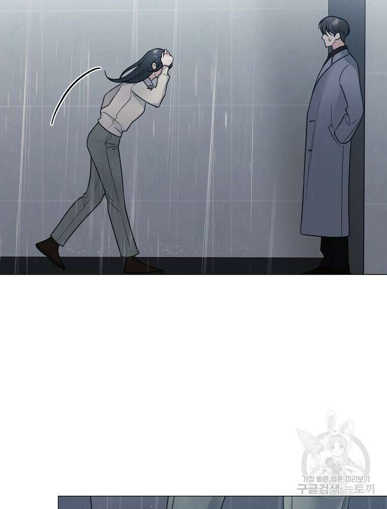 못할 짓 60화 19
