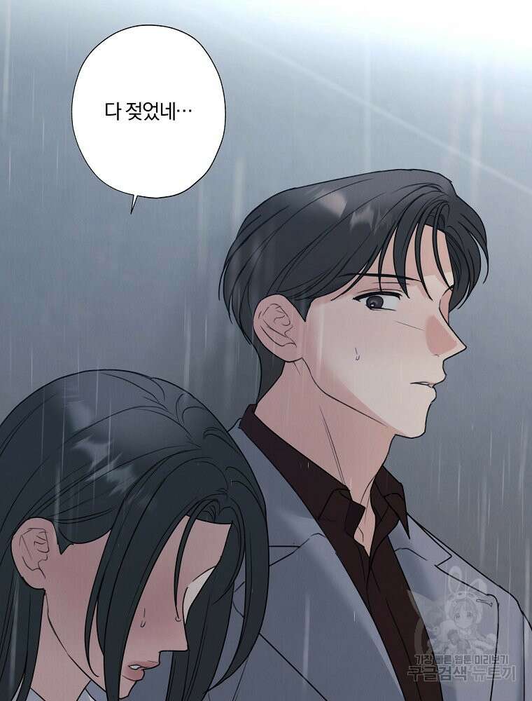 못할 짓 60화 22