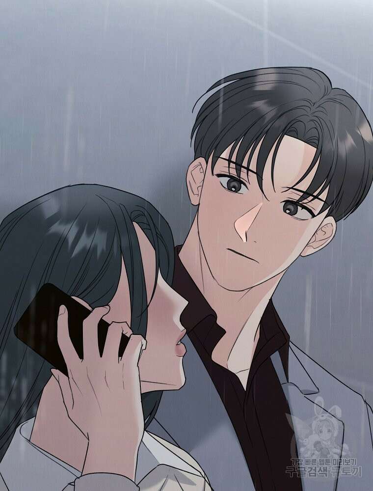 못할 짓 60화 34
