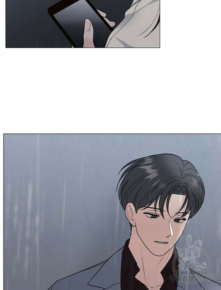 못할 짓 60화 41