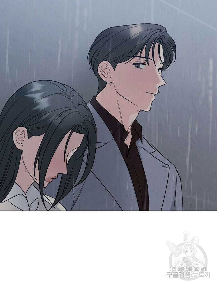 못할 짓 60화 44