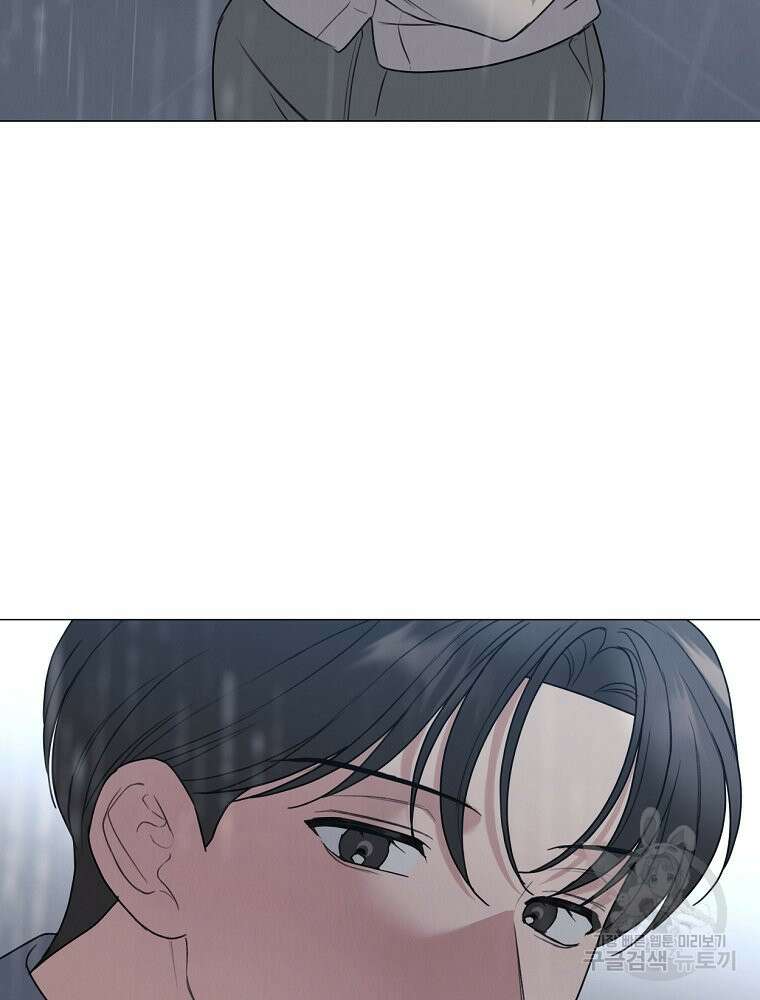 못할 짓 60화 46