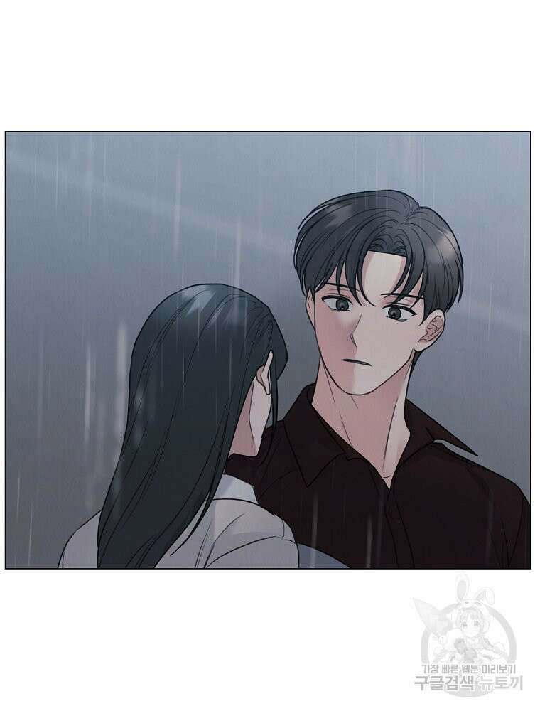 못할 짓 60화 56