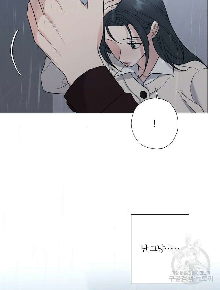 못할 짓 60화 65