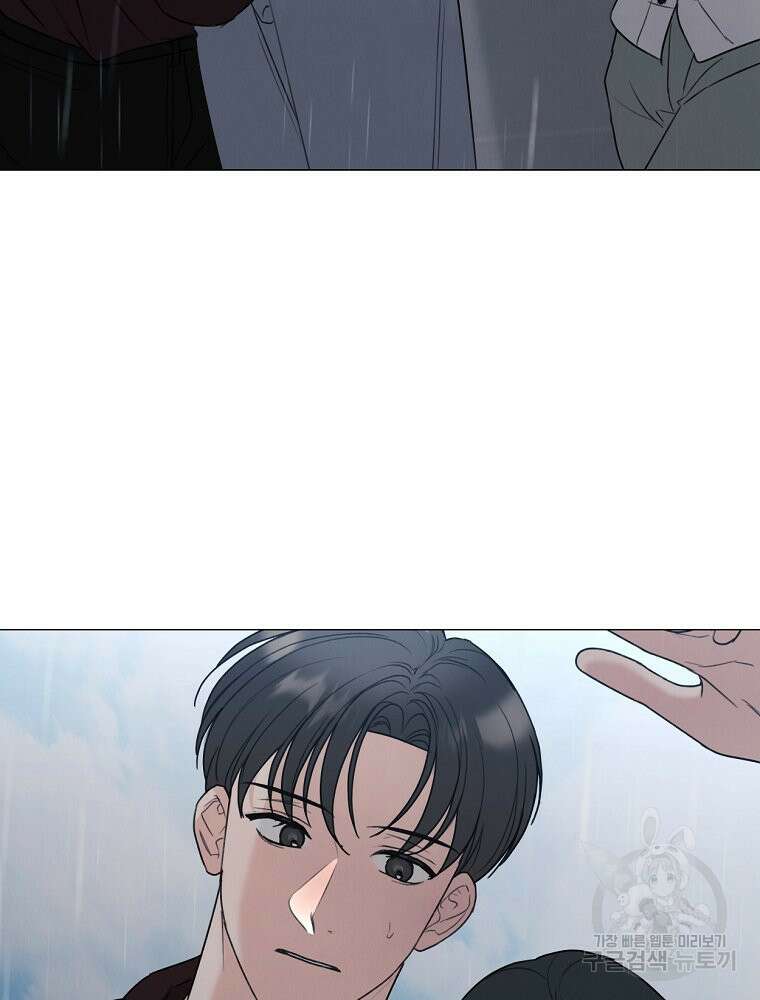 못할 짓 60화 67