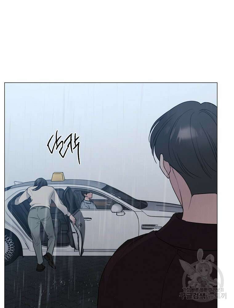 못할 짓 60화 70