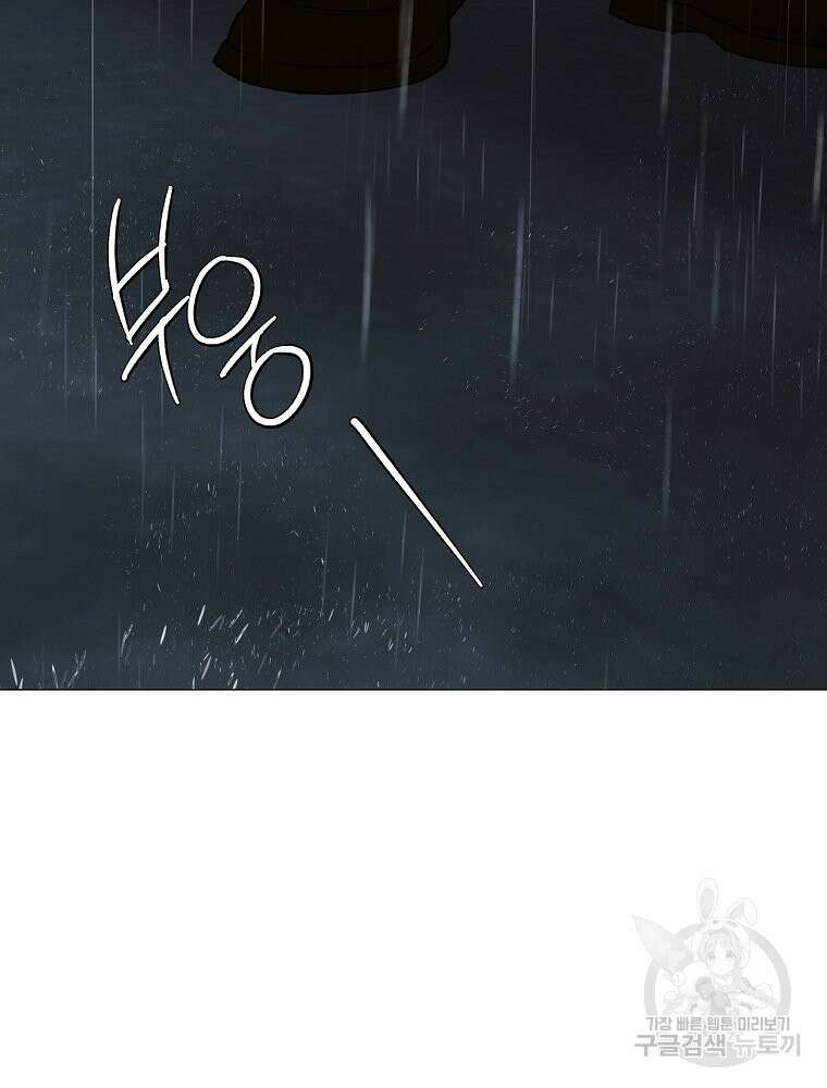 못할 짓 60화 74