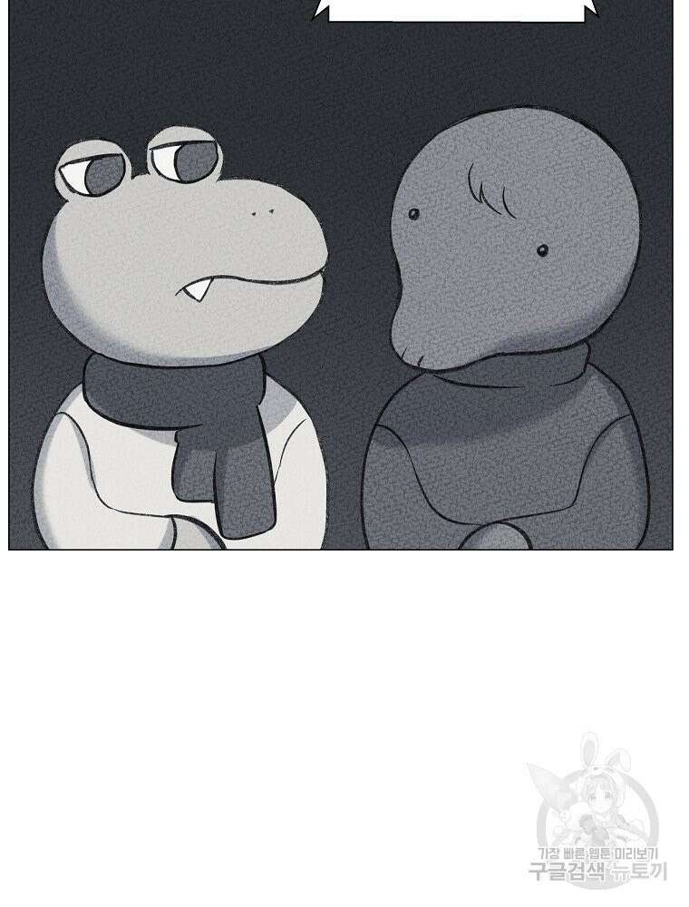 못할 짓 60화 76