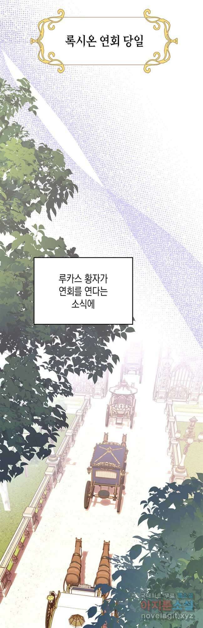그 동화의 끝은 막장 드라마 35화 6