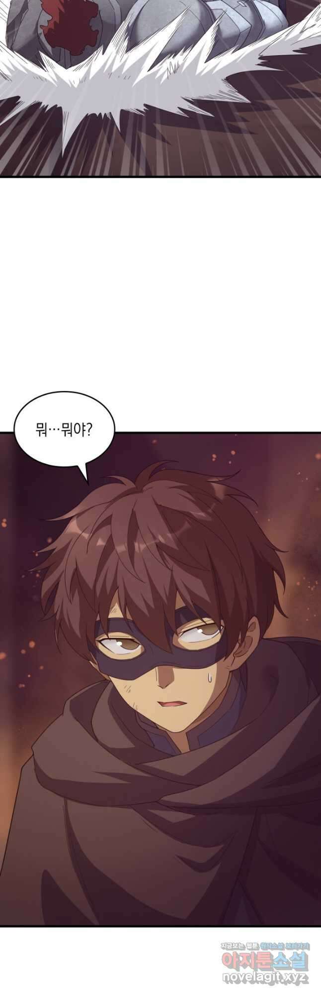 전투종족으로 환생한 나의 공무원 생활기 69화 21