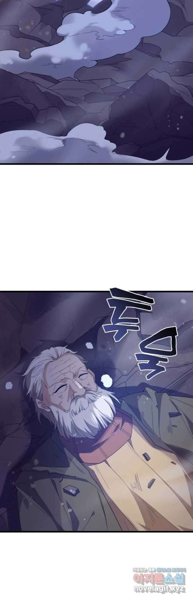 전투종족으로 환생한 나의 공무원 생활기 69화 49