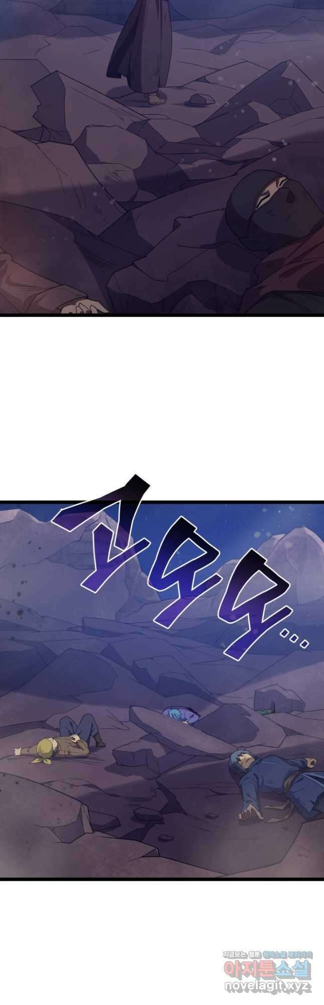 전투종족으로 환생한 나의 공무원 생활기 69화 52