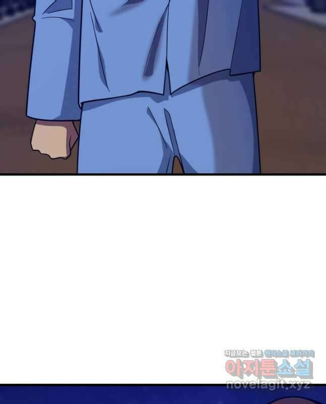 전투종족으로 환생한 나의 공무원 생활기 69화 60