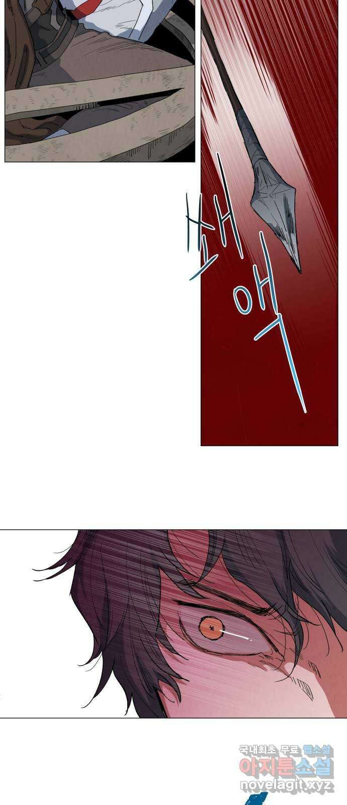 두 마리를 위한 뜰 24화 7