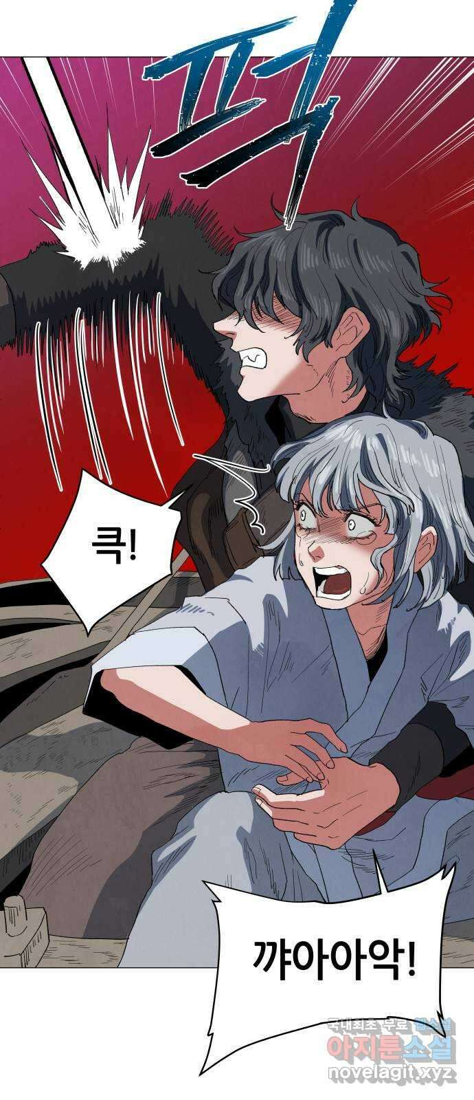 두 마리를 위한 뜰 24화 8