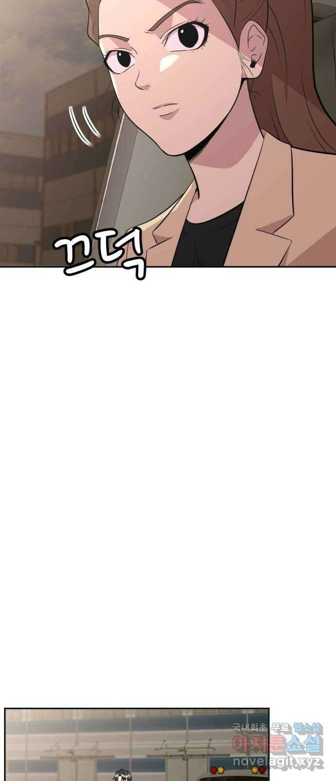 사내고충처리반 40화 64