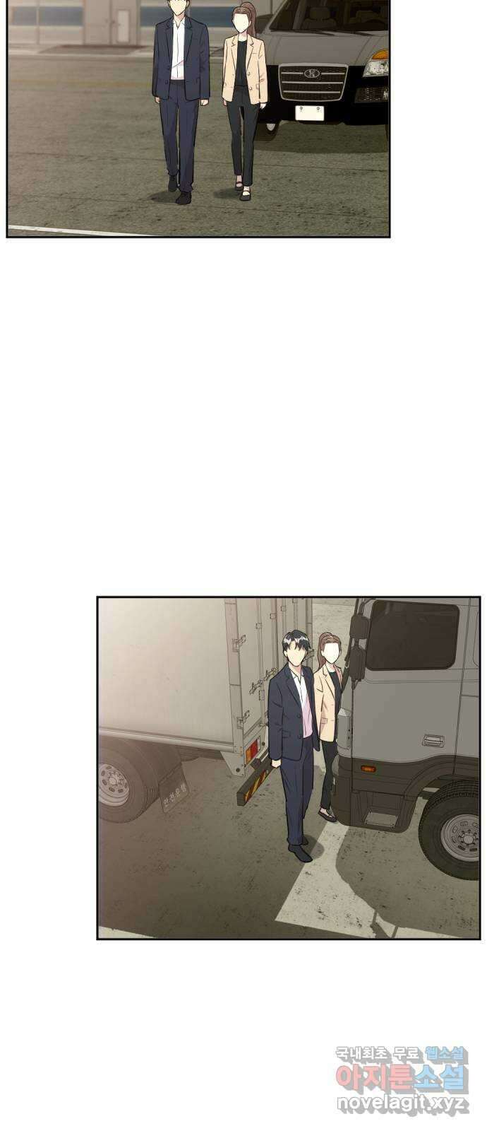 사내고충처리반 40화 65