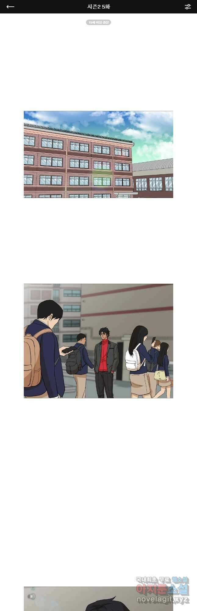 방구석 여포 시즌2 5화 1