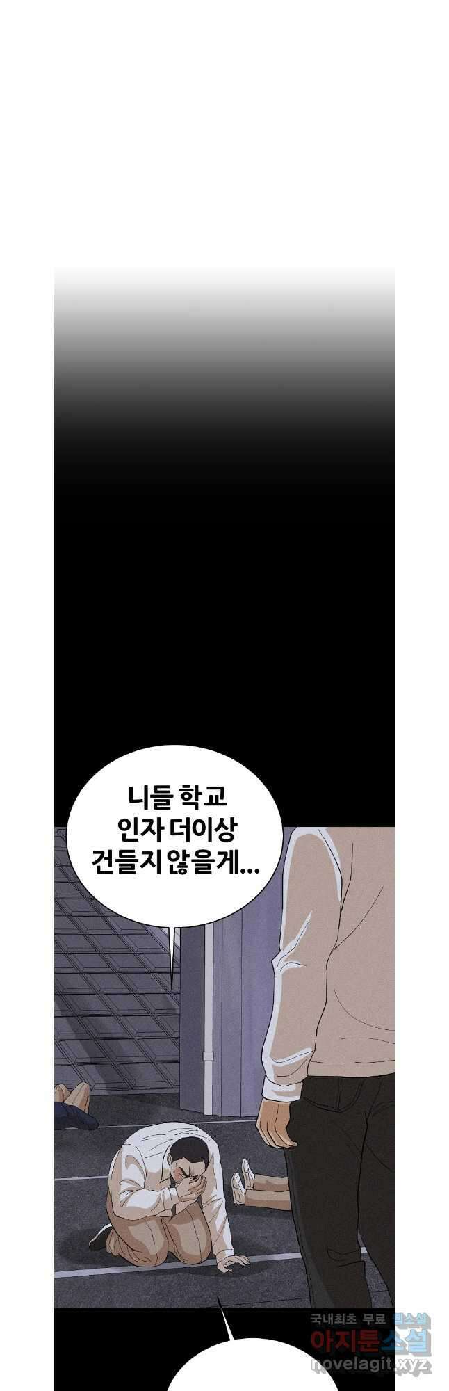 방구석 여포 시즌2 5화 6