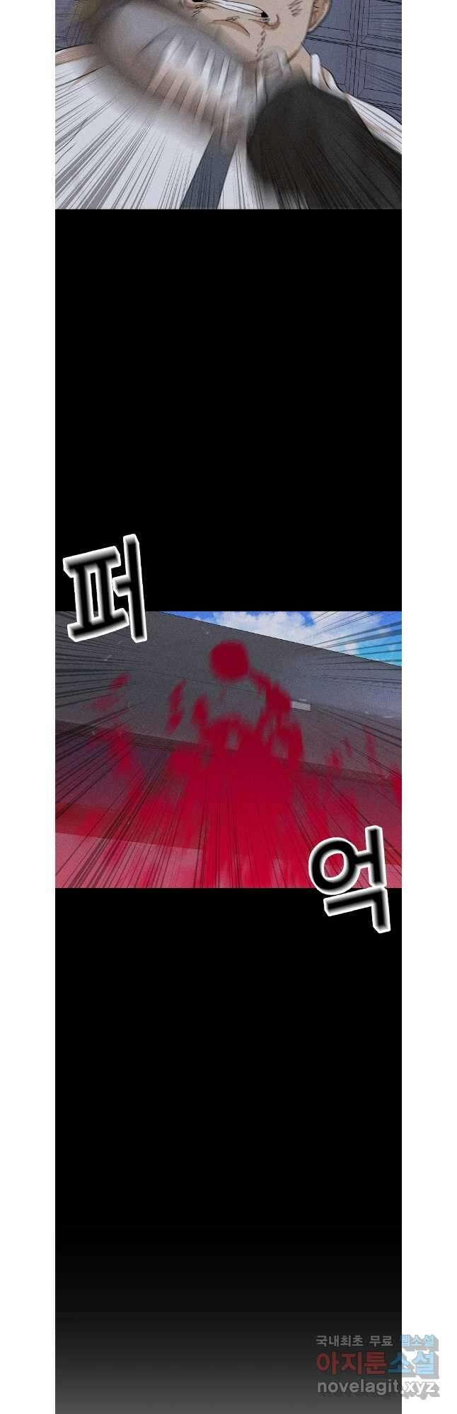 방구석 여포 시즌2 5화 8