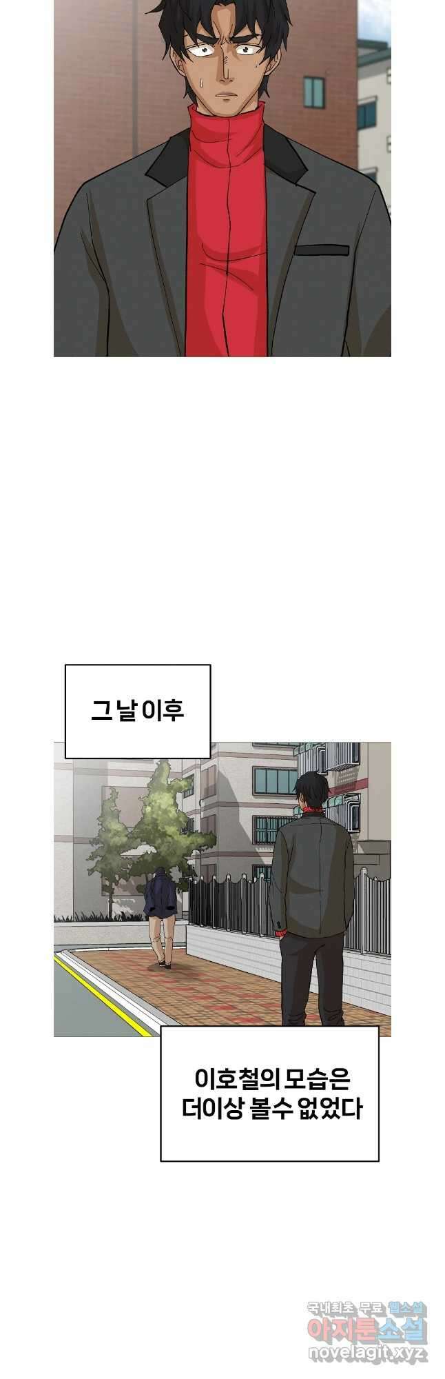 방구석 여포 시즌2 5화 10