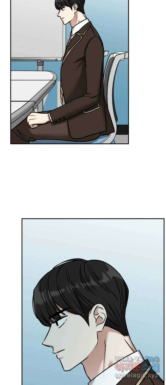 줄리에게 16화 13