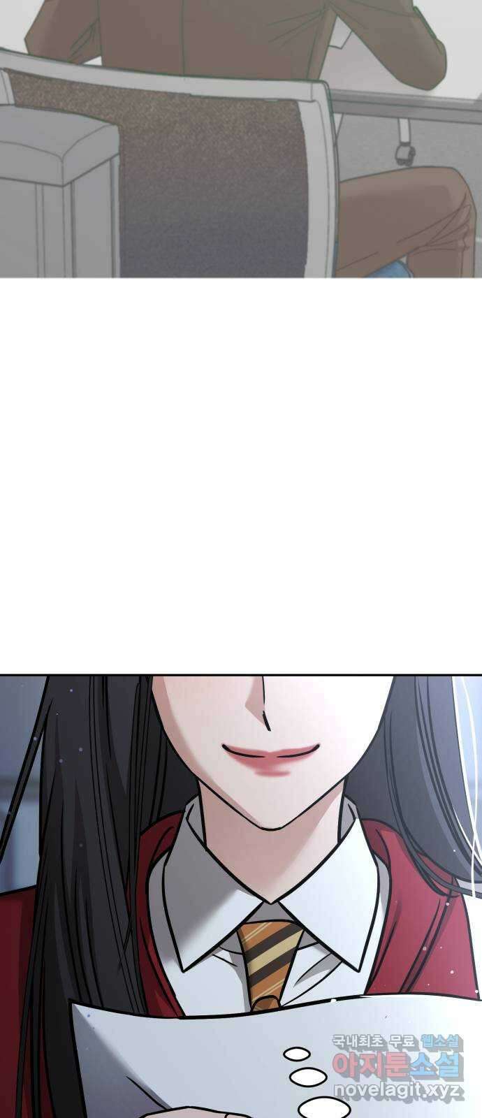 줄리에게 16화 18