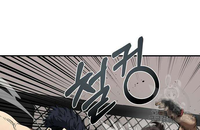 옥타곤의 제왕 46화 9
