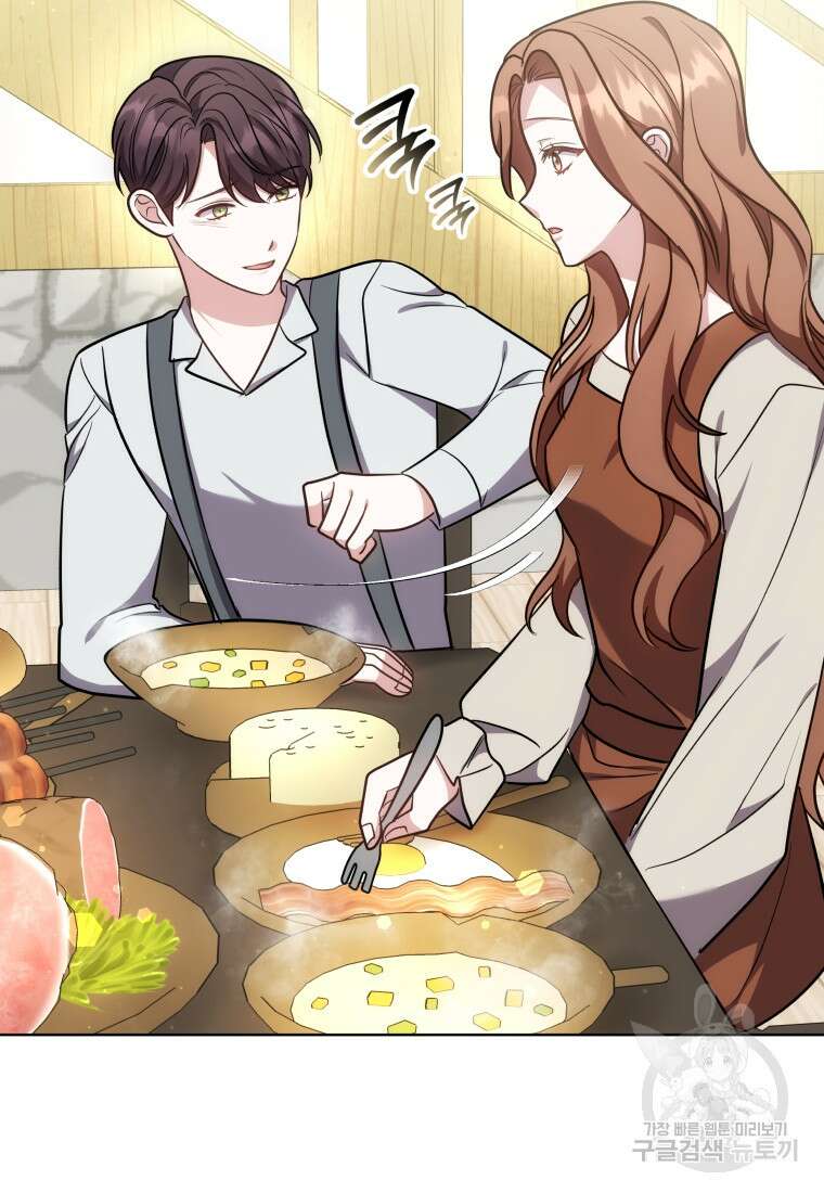 당신이 사랑하는 동안에 10화 18