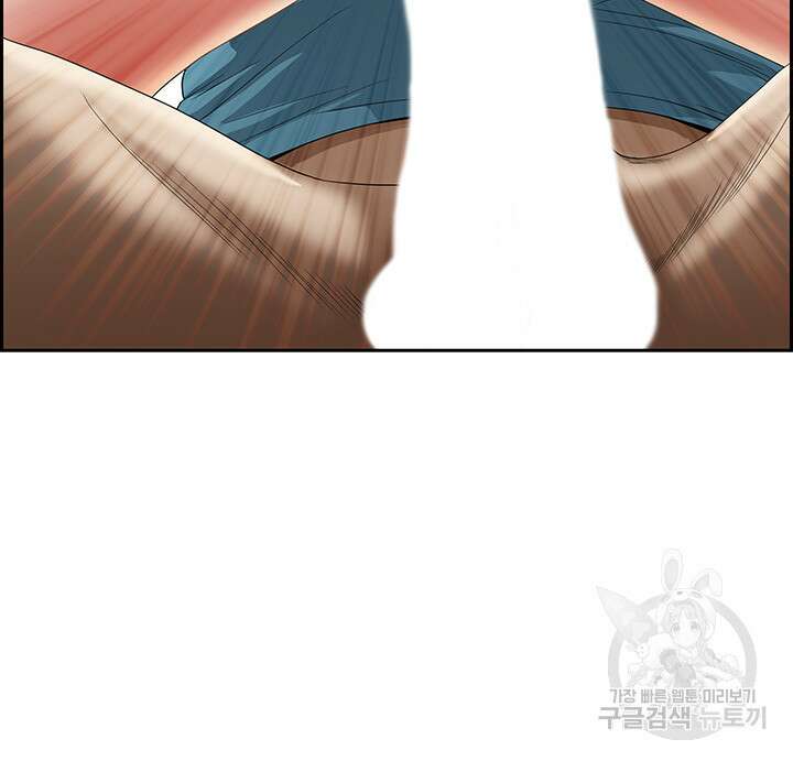 유부녀(탑툰) 69화 3