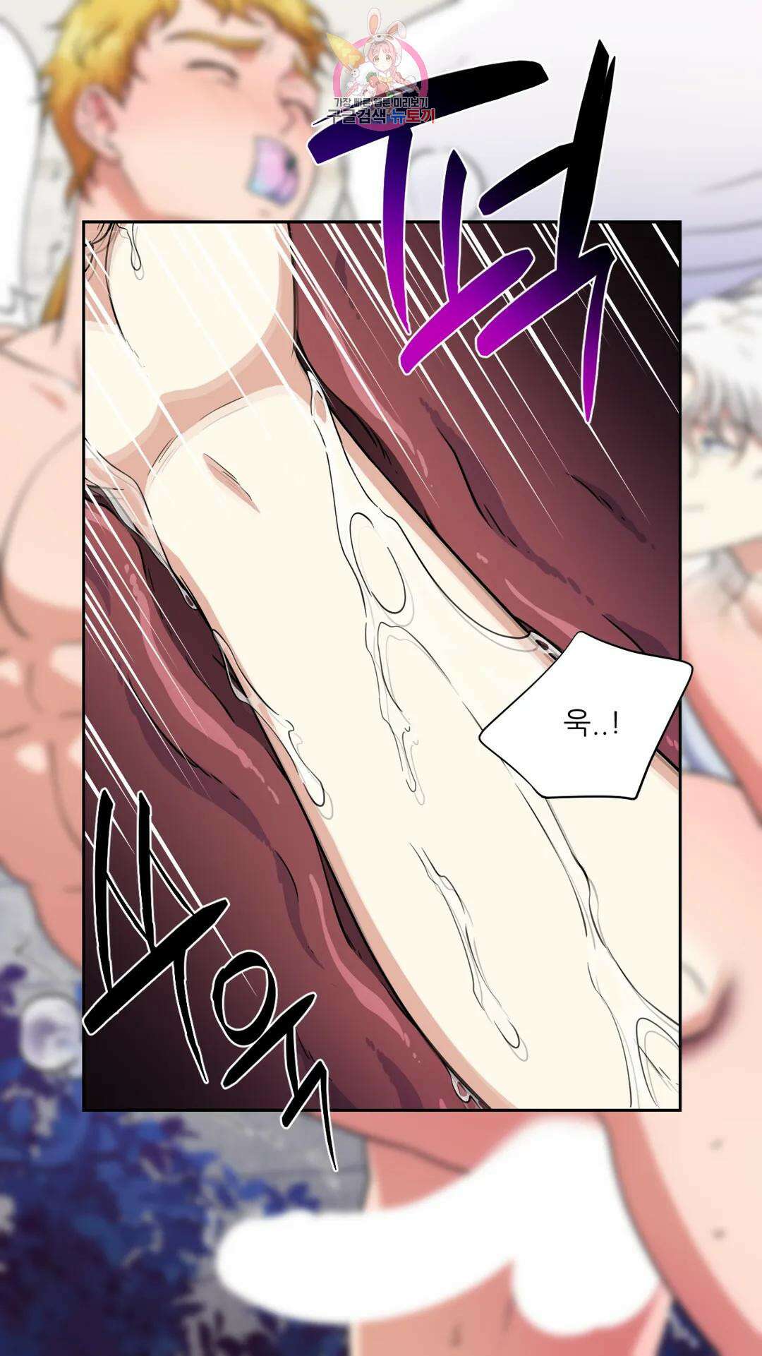 촉수 레시피 50화 3부 11화 15