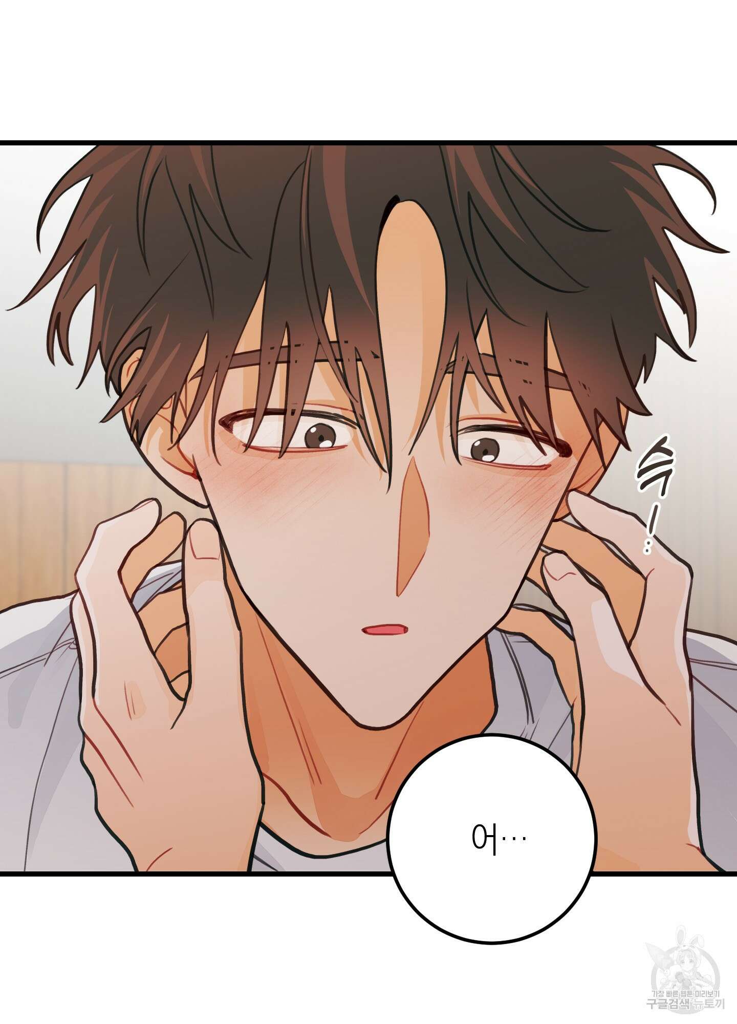 배꽃 피는 사랑 18화 5