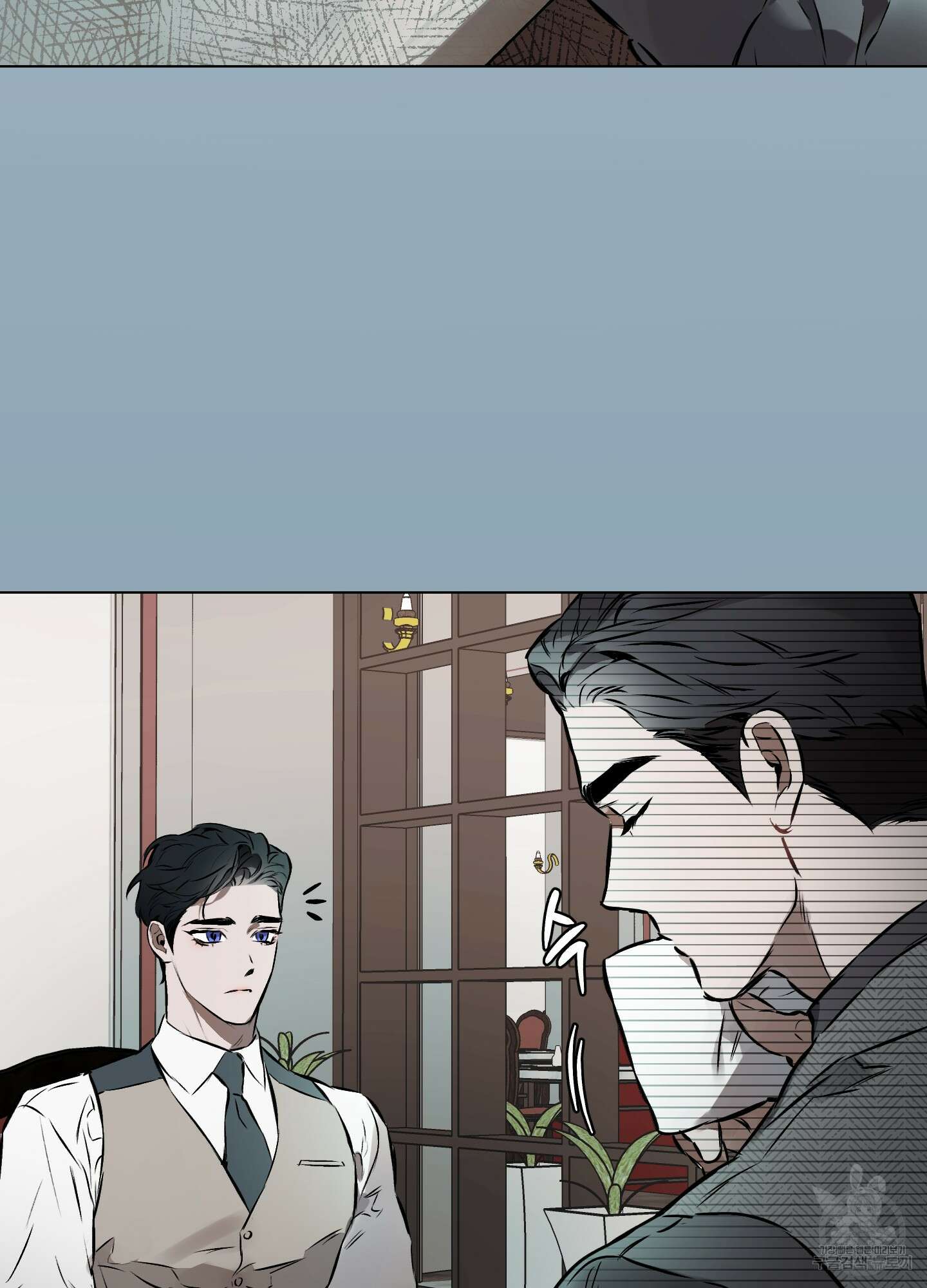 디파인 더 릴레이션십 24화 13