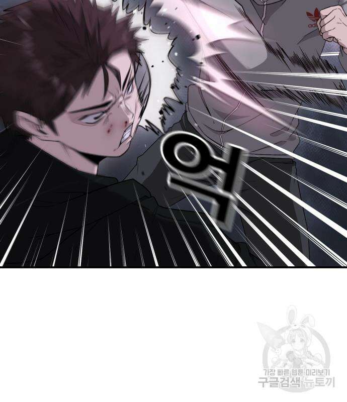 후드 11화 10