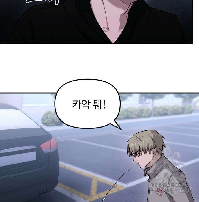 후드 11화 17