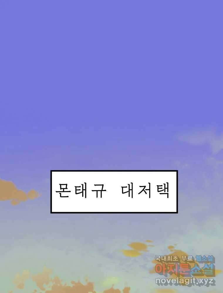 비밀 줄리엣 7화 3
