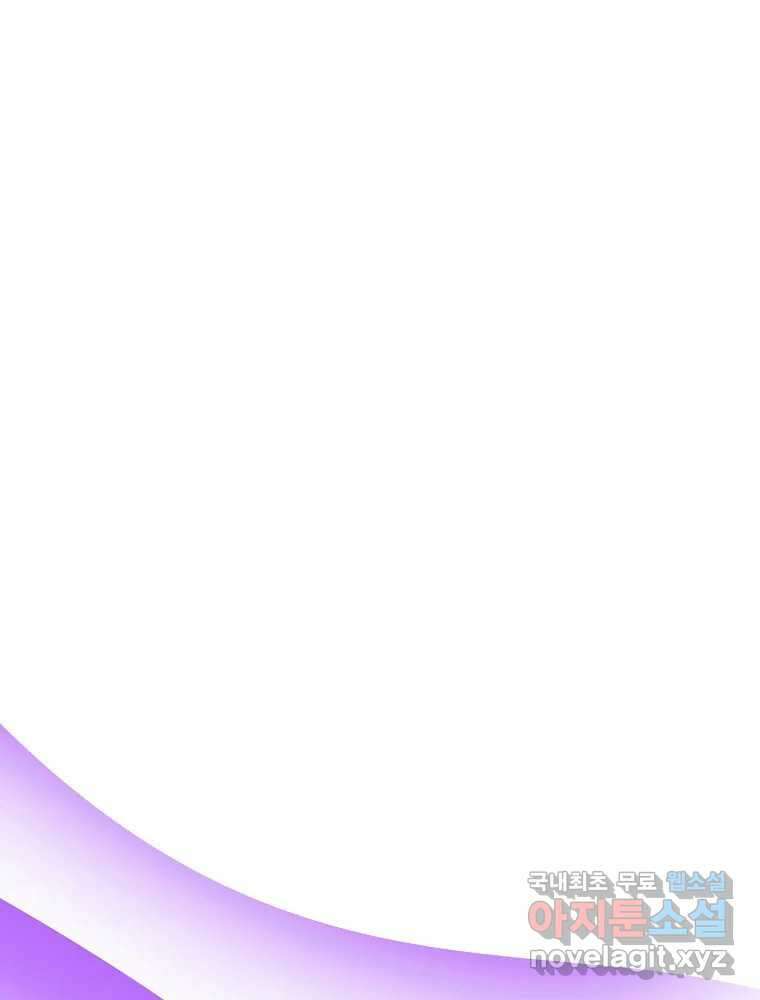 비밀 줄리엣 7화 10