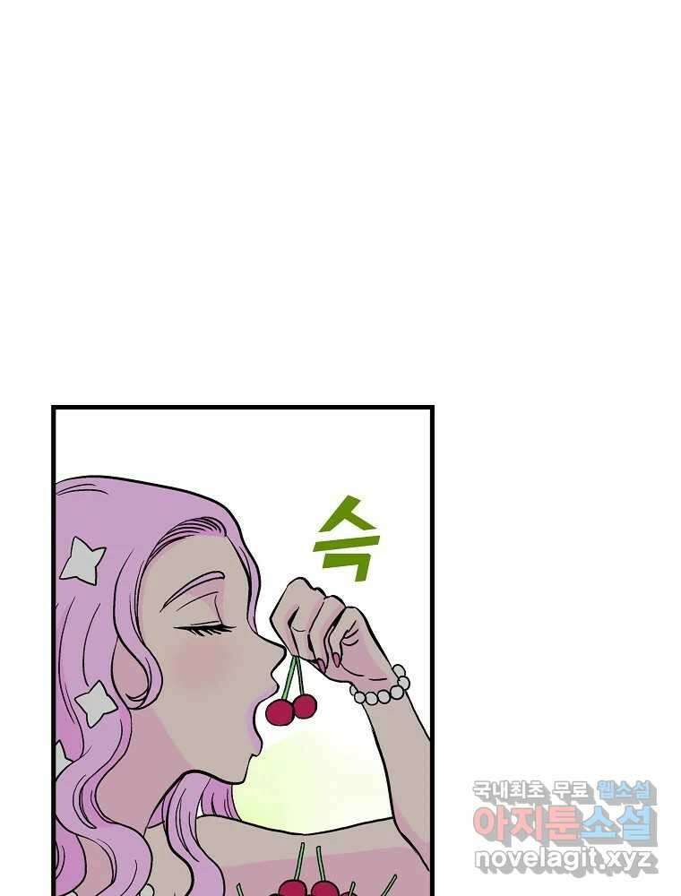 비밀 줄리엣 7화 14