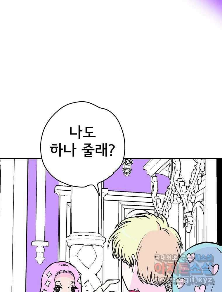 비밀 줄리엣 7화 17